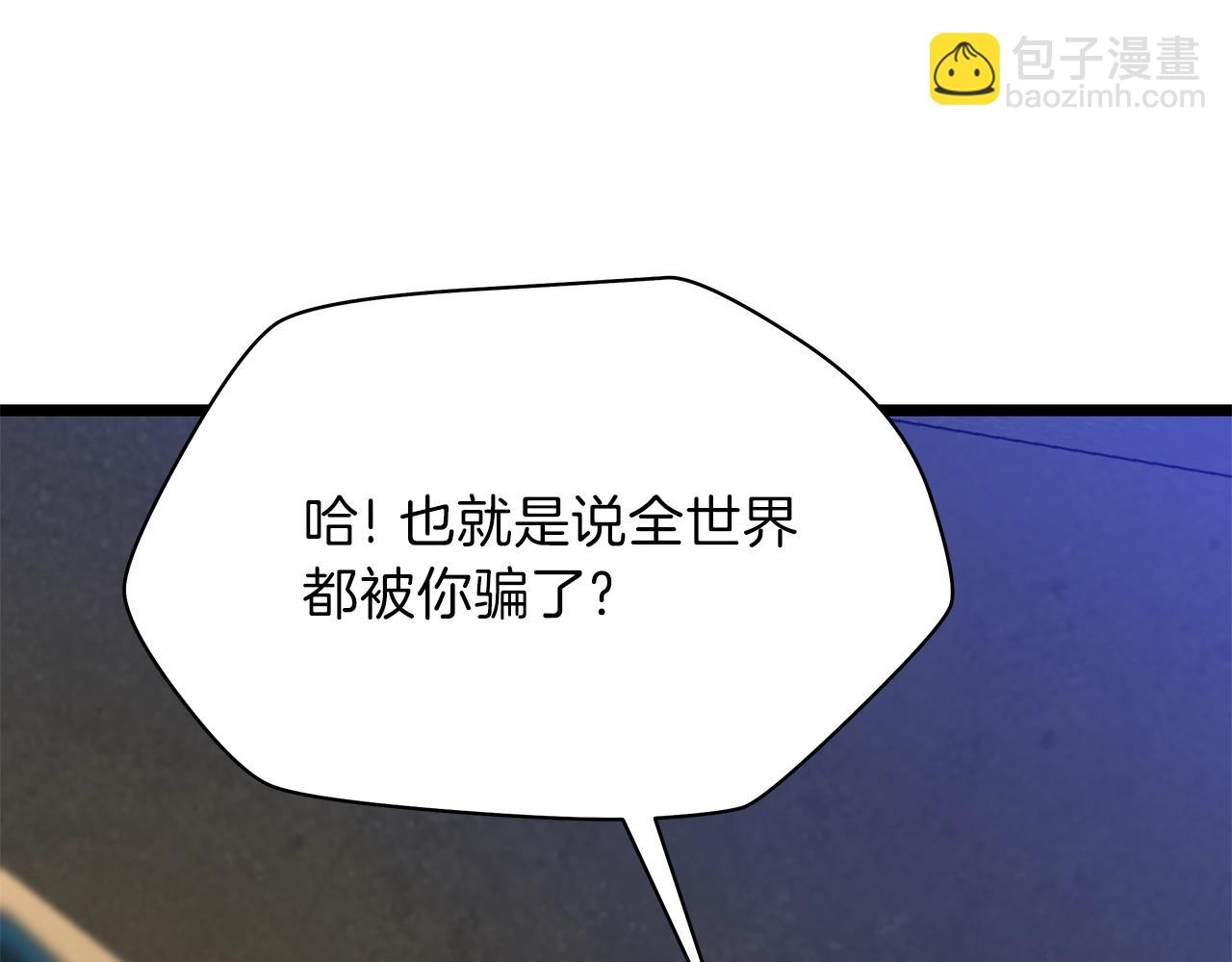 第84话 提案126