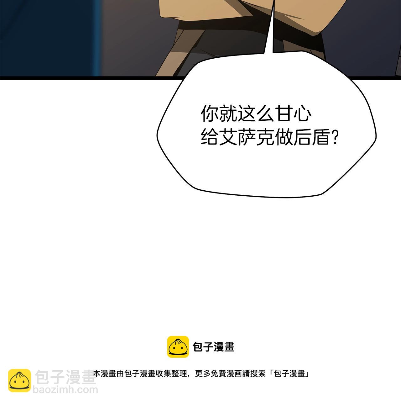 第84话 提案128