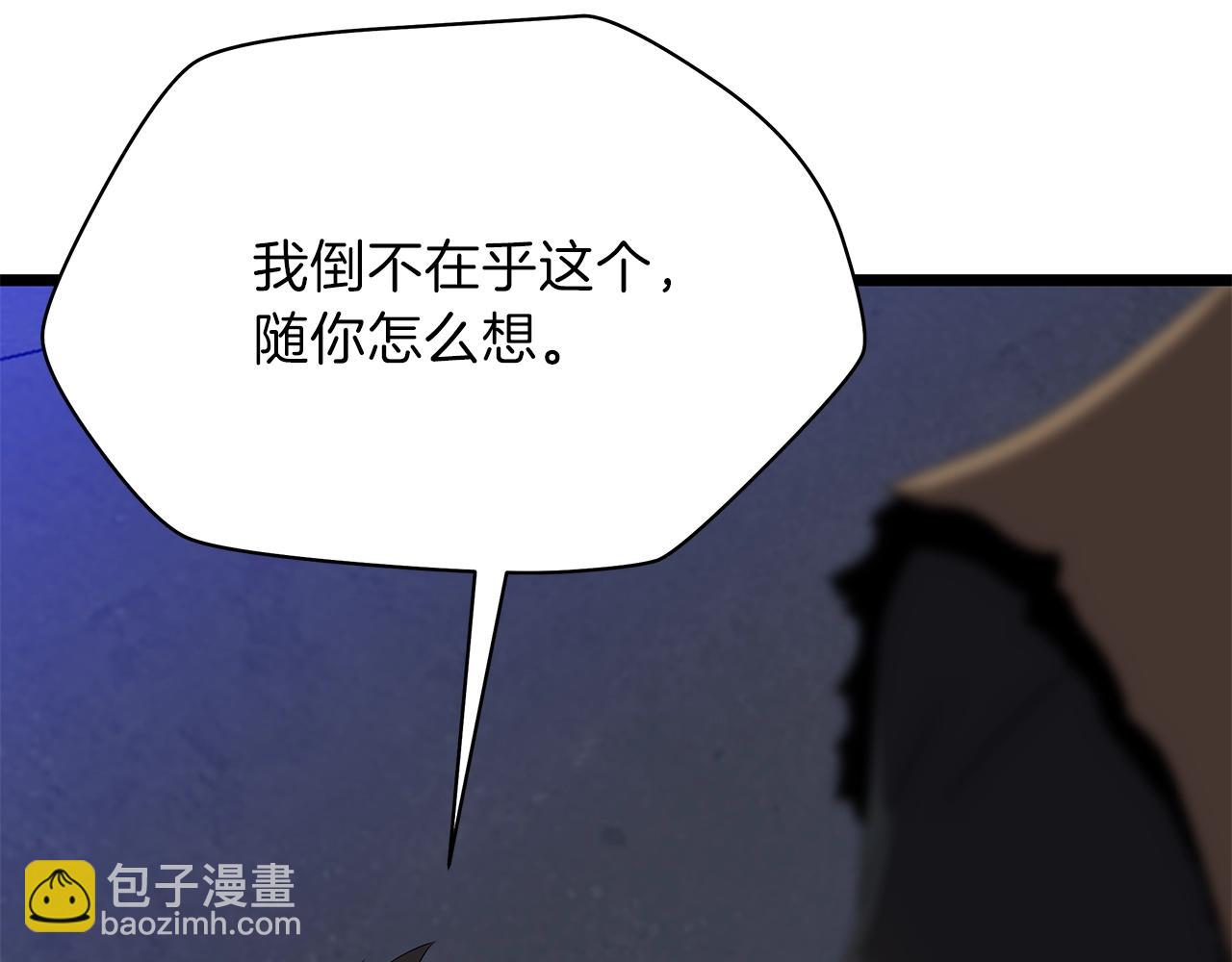 第84话 提案129