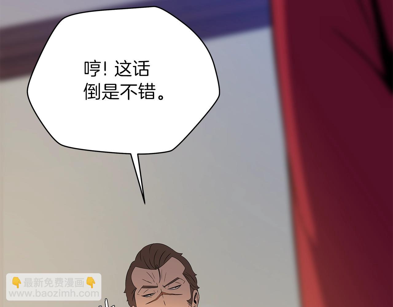 第84话 提案13