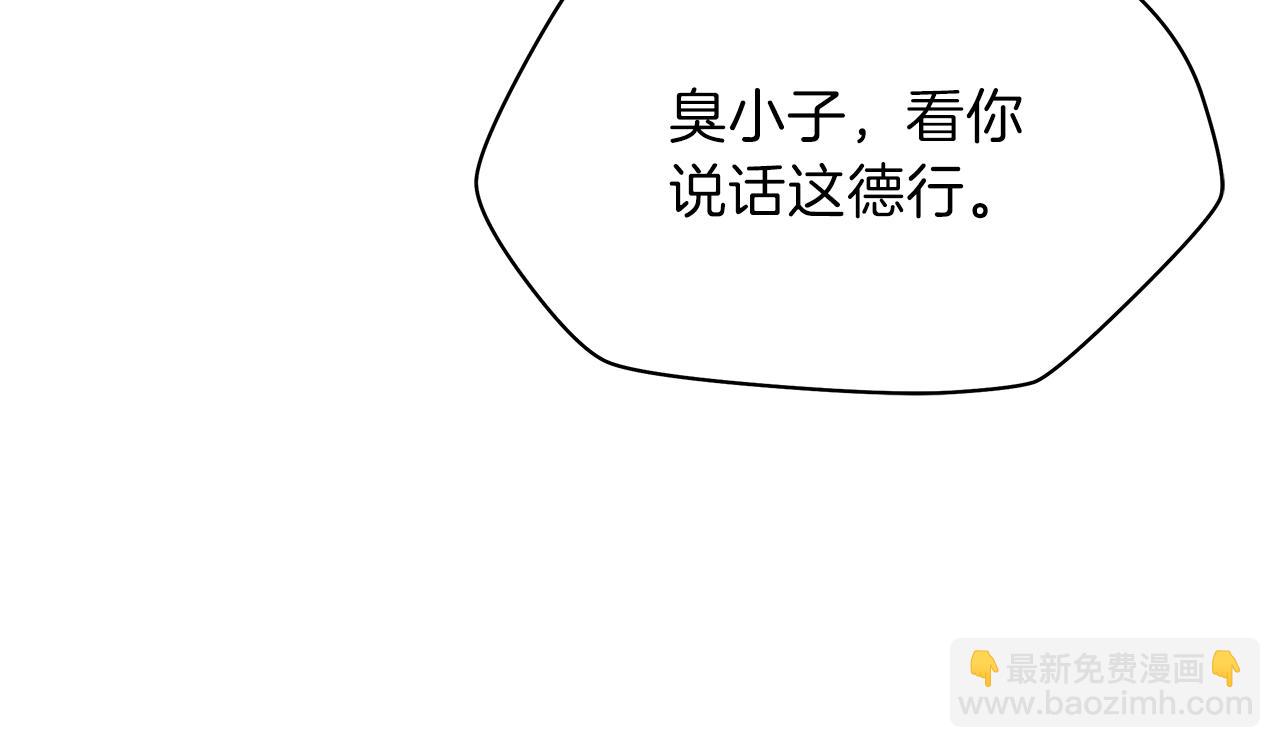 第84话 提案131