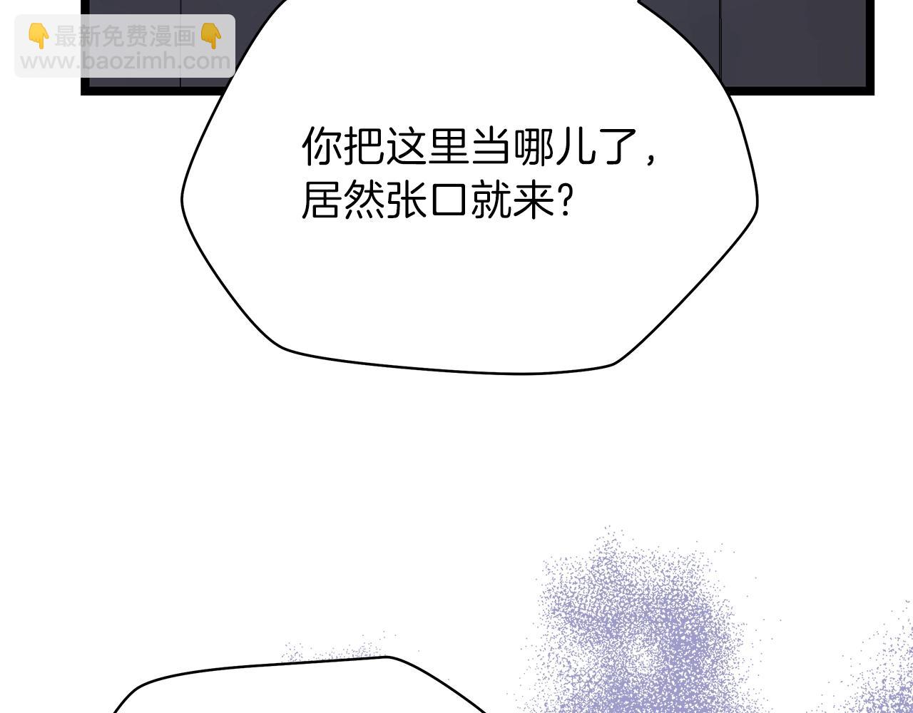 第84话 提案134