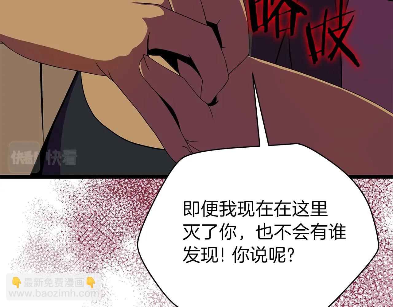 第84话 提案137