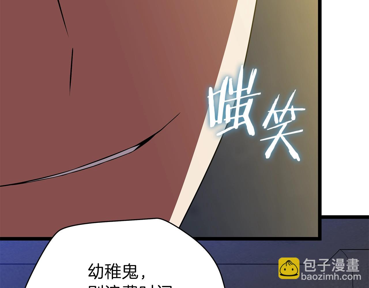 第84话 提案139