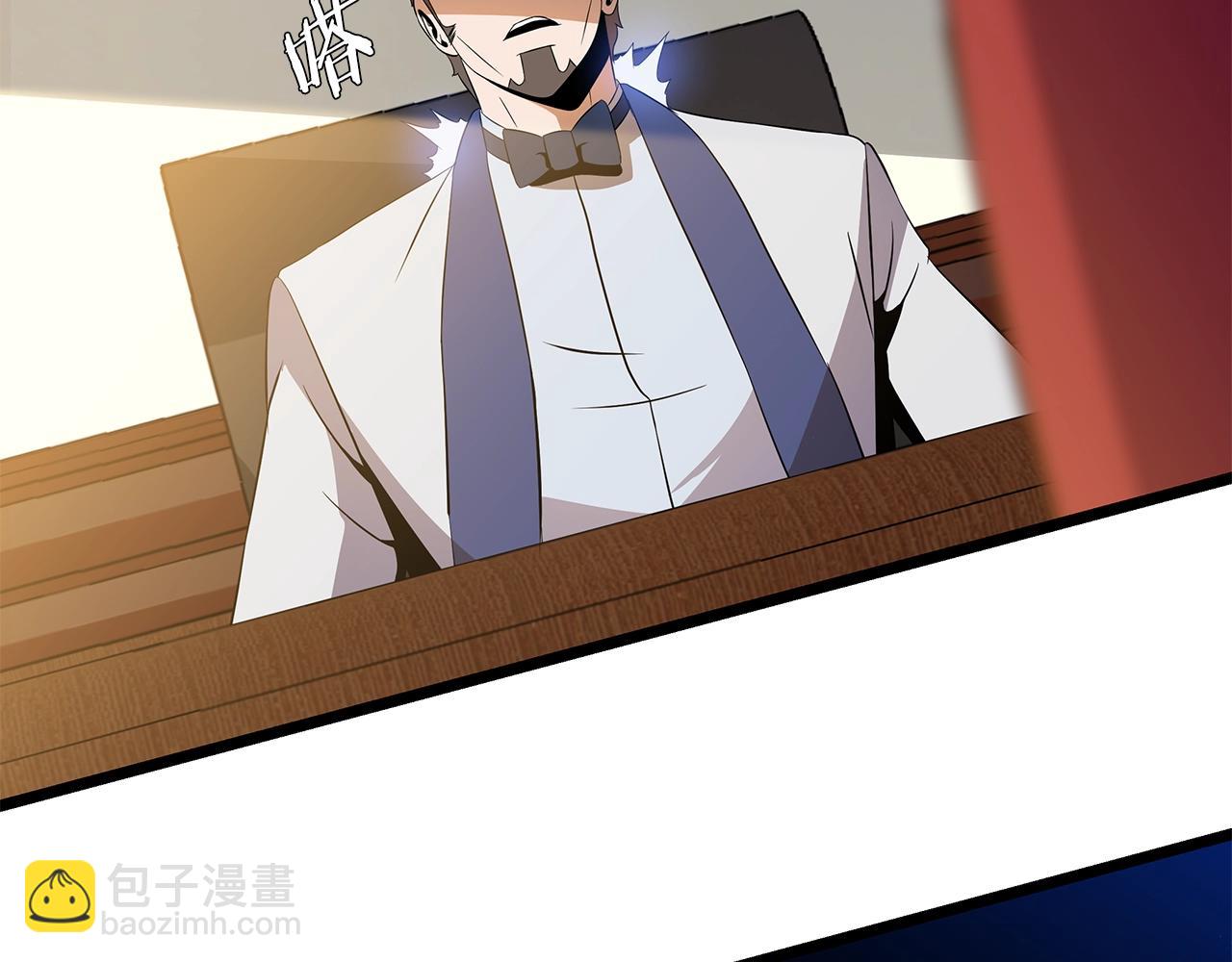 第84话 提案14
