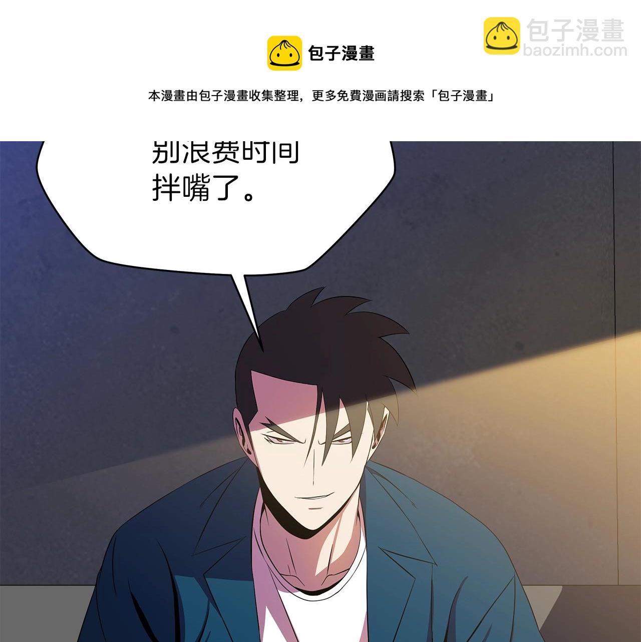 第84话 提案140