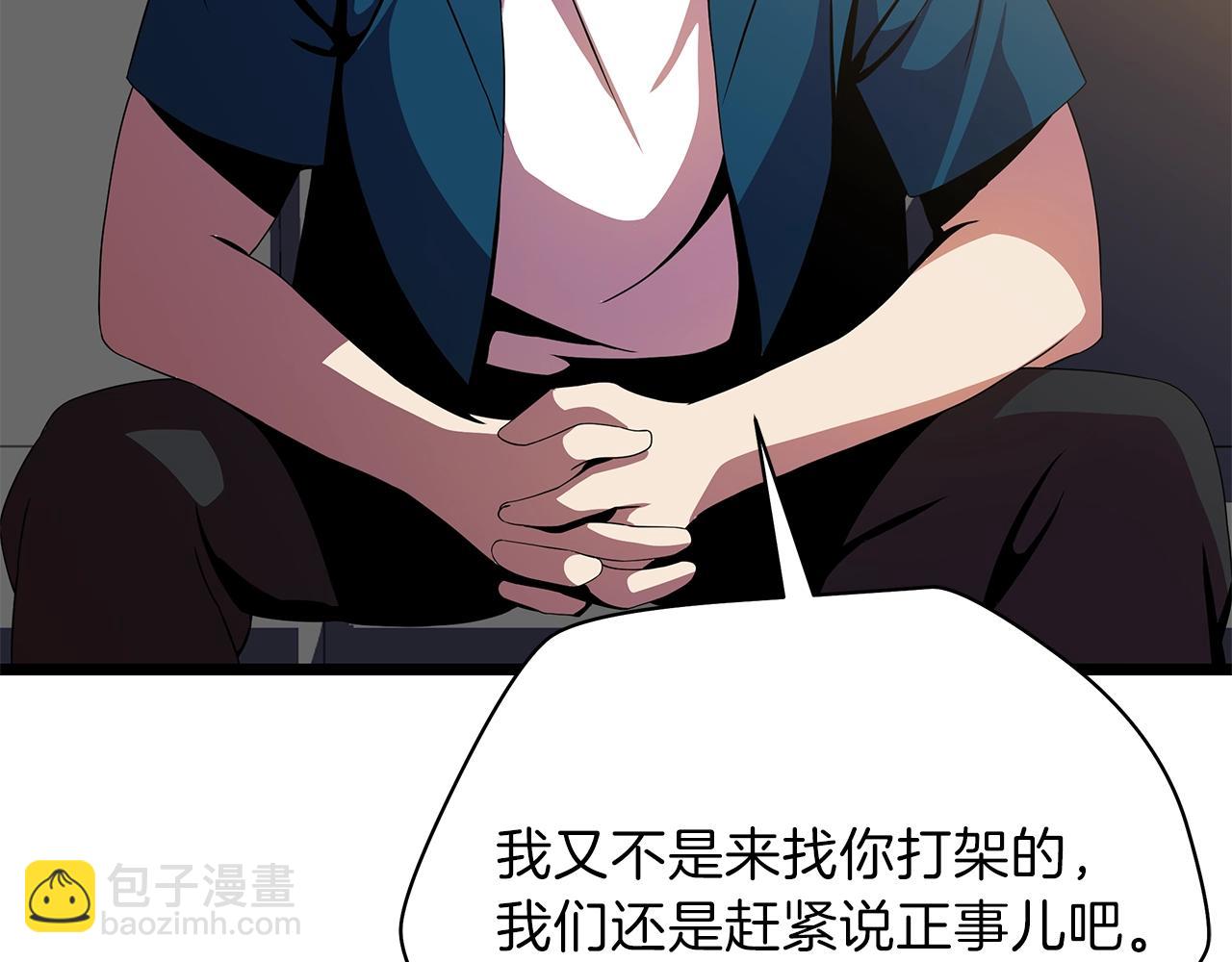 第84话 提案141