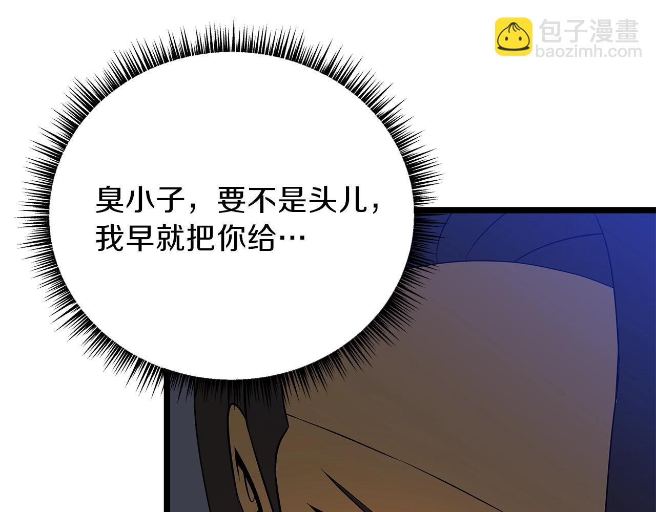 第84话 提案143