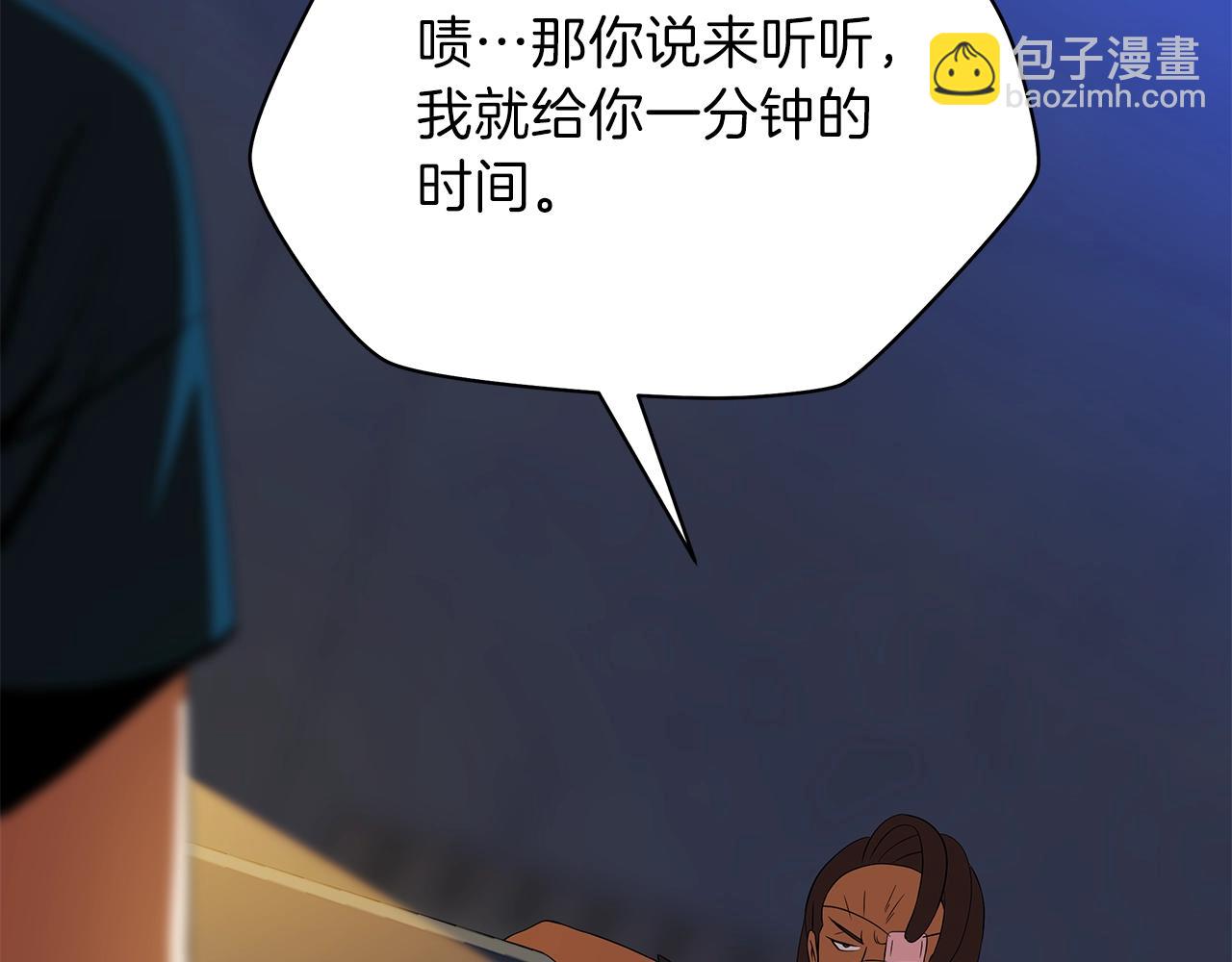 第84话 提案145