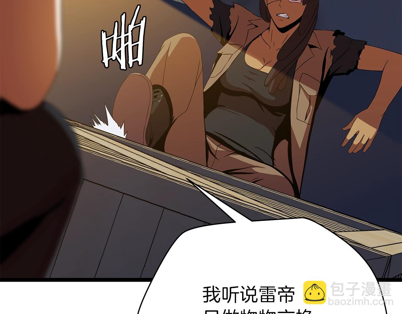 第84话 提案146