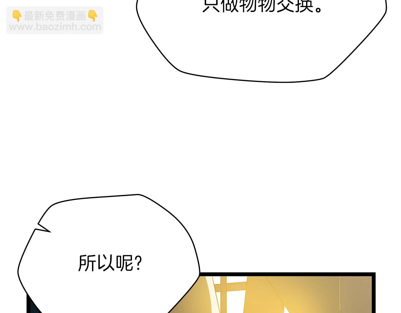 第84话 提案147