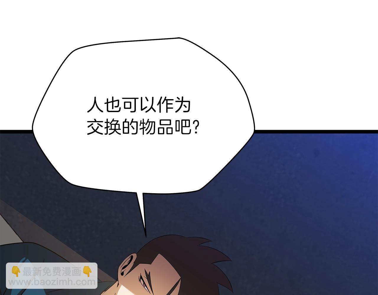第84话 提案150
