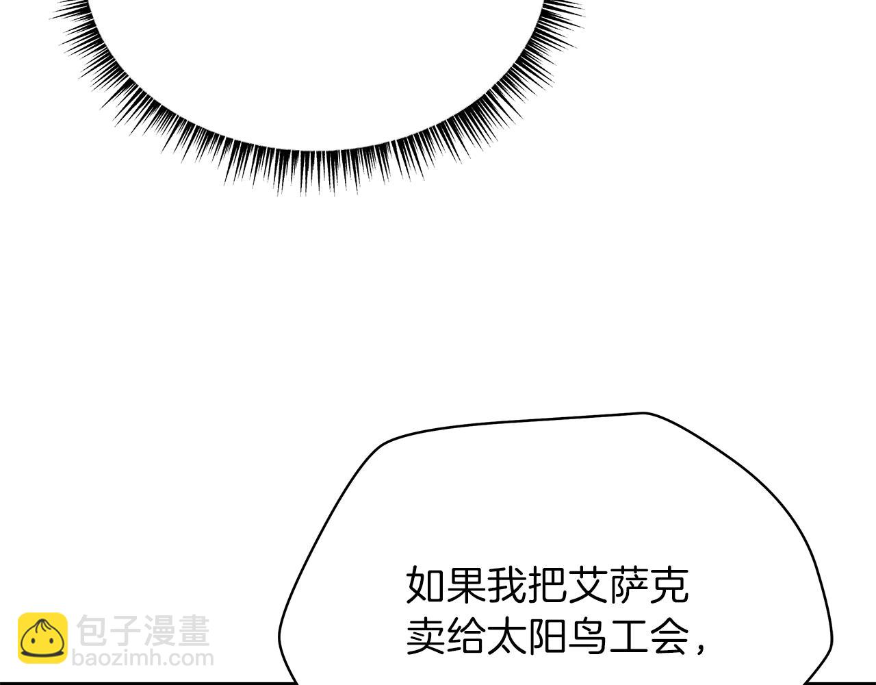 第84话 提案158
