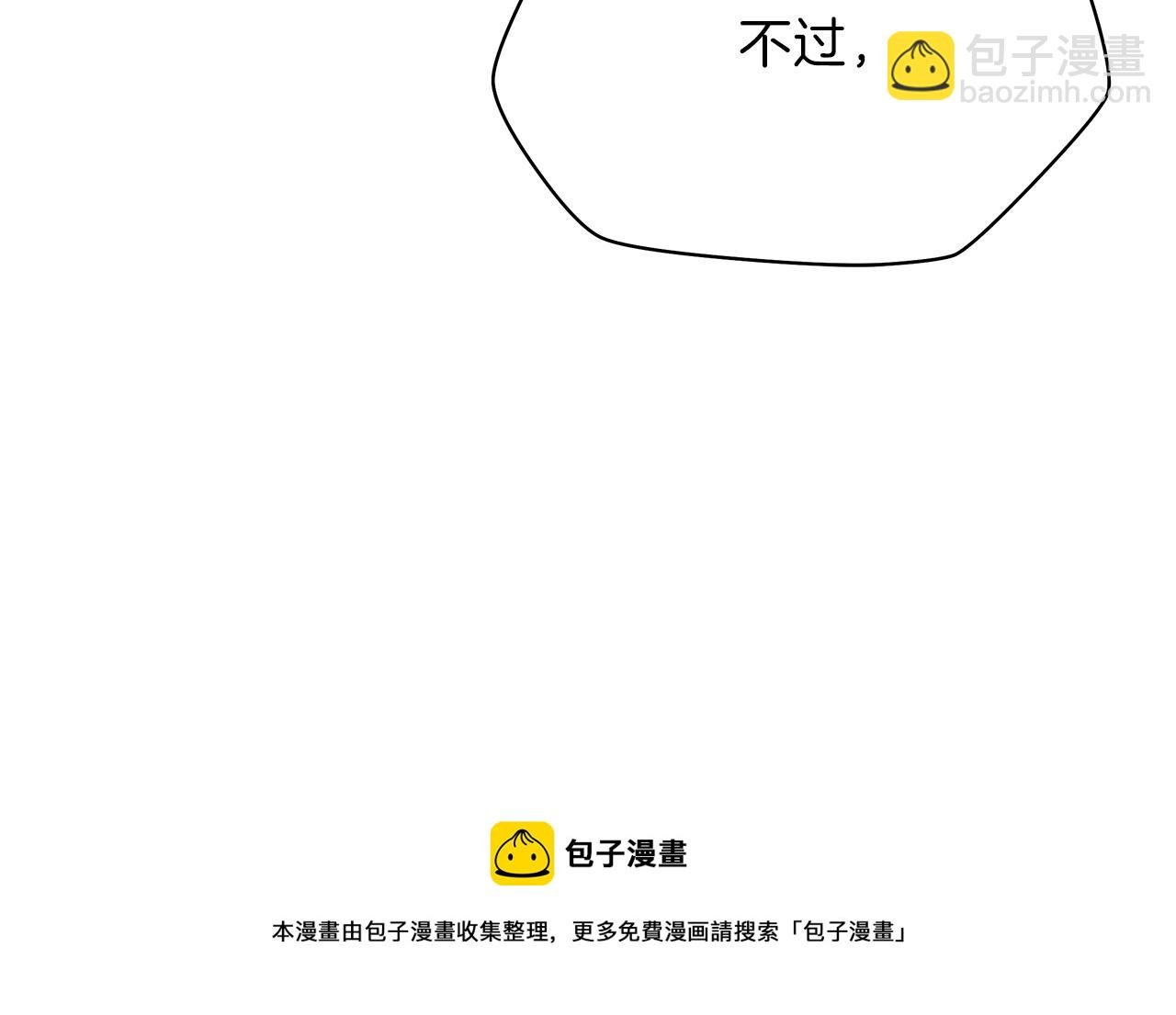 第84话 提案16