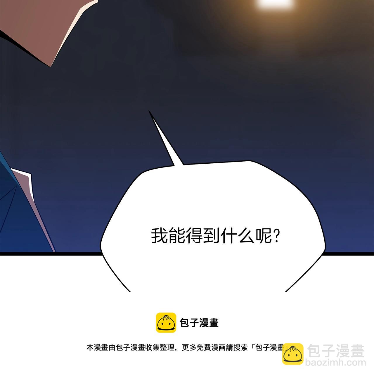 第84话 提案160
