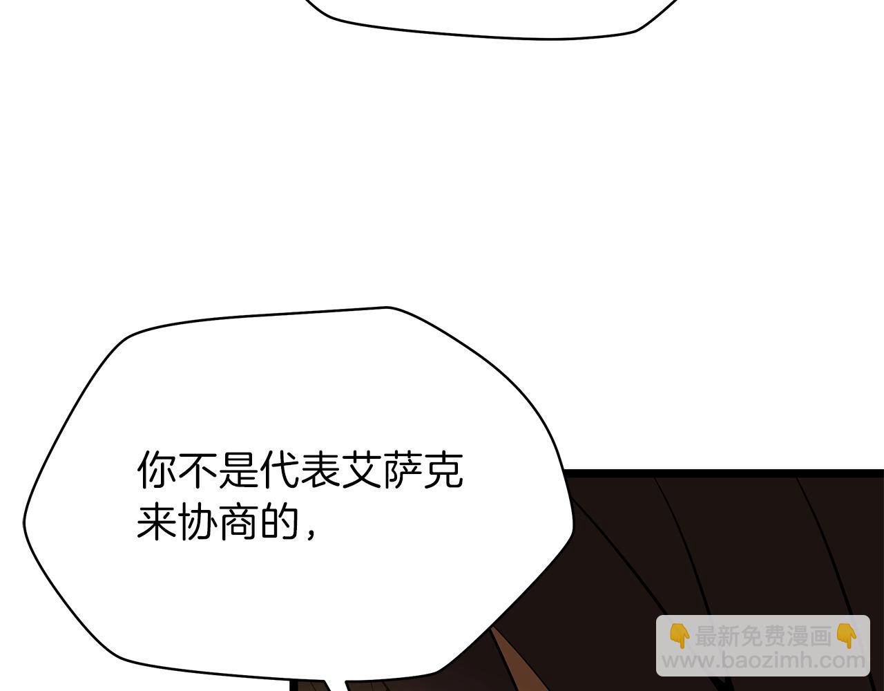 第84话 提案161