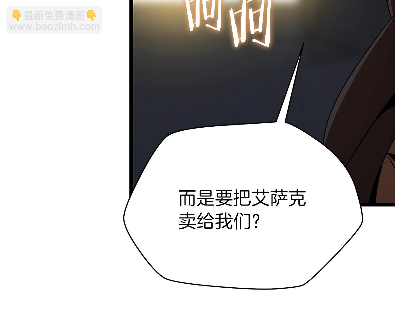 第84话 提案163