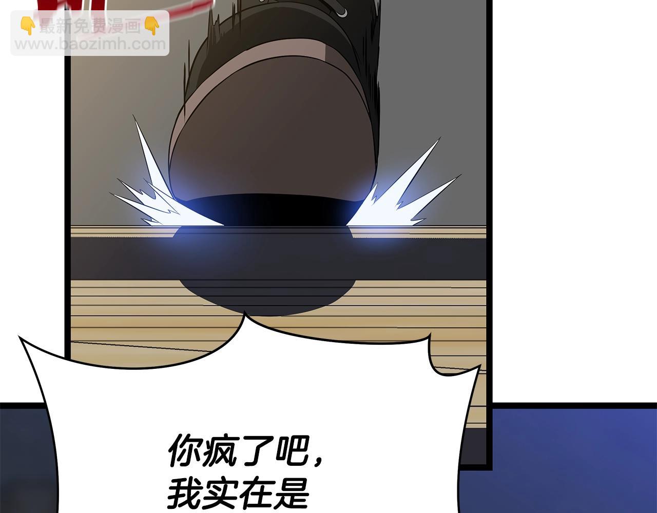 第84话 提案166