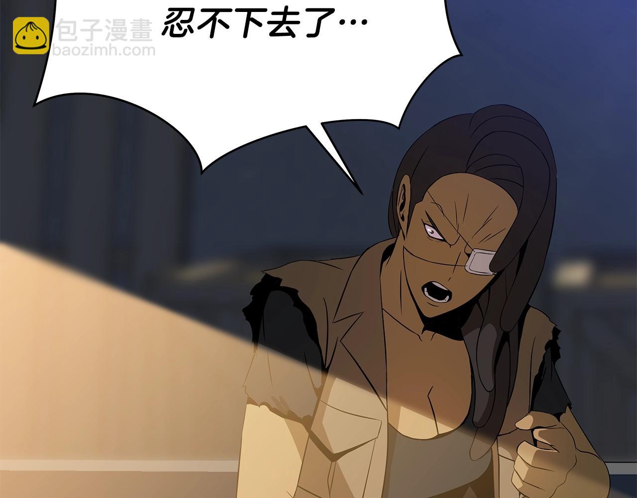 第84话 提案167
