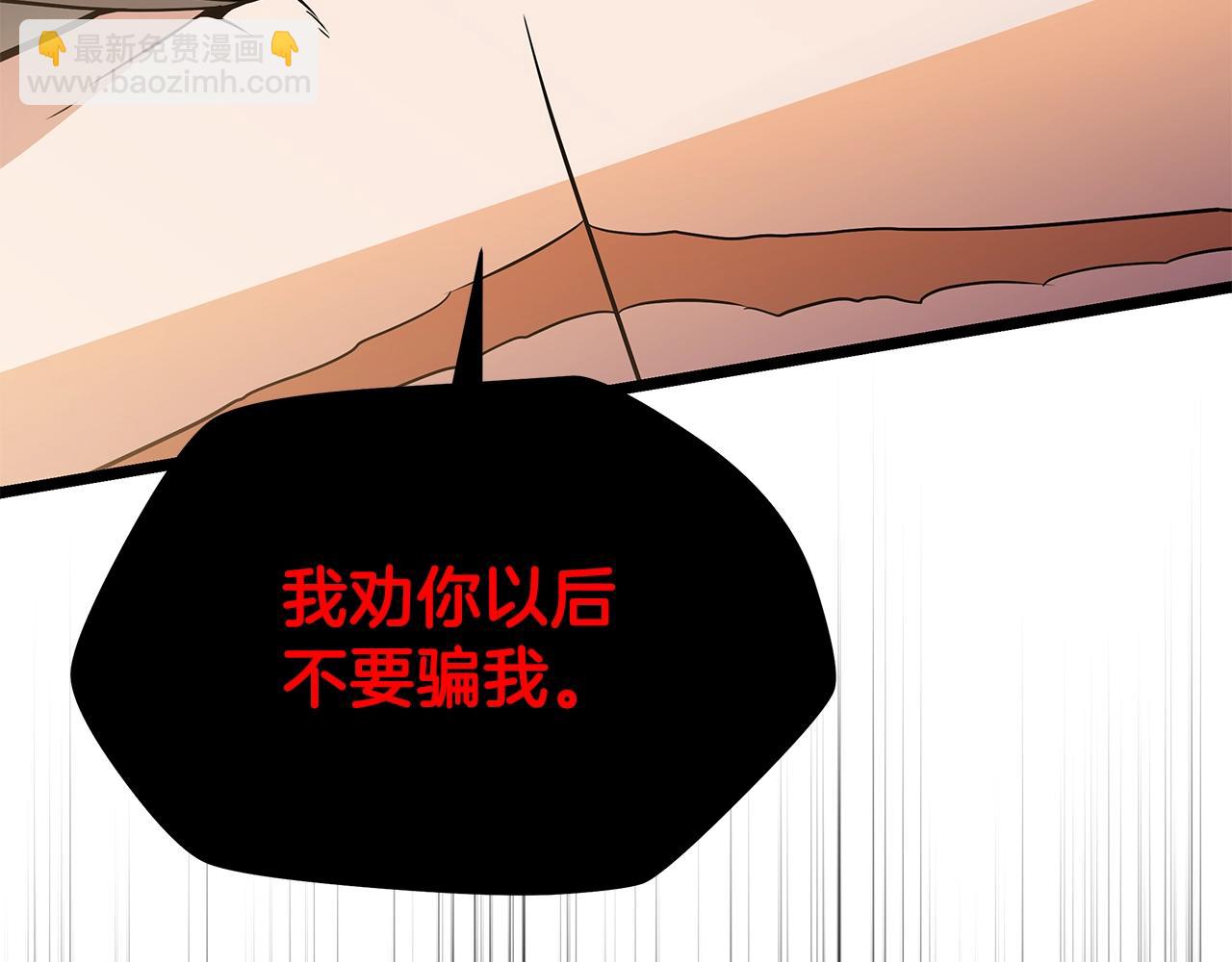 第84话 提案18