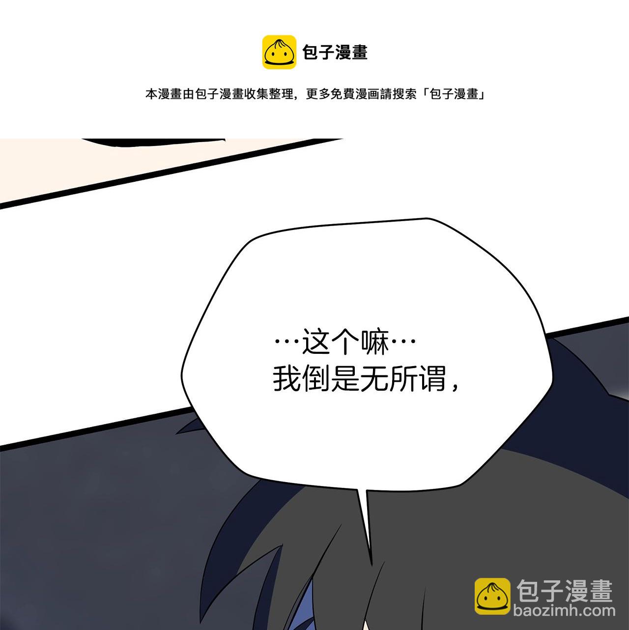 第84话 提案180