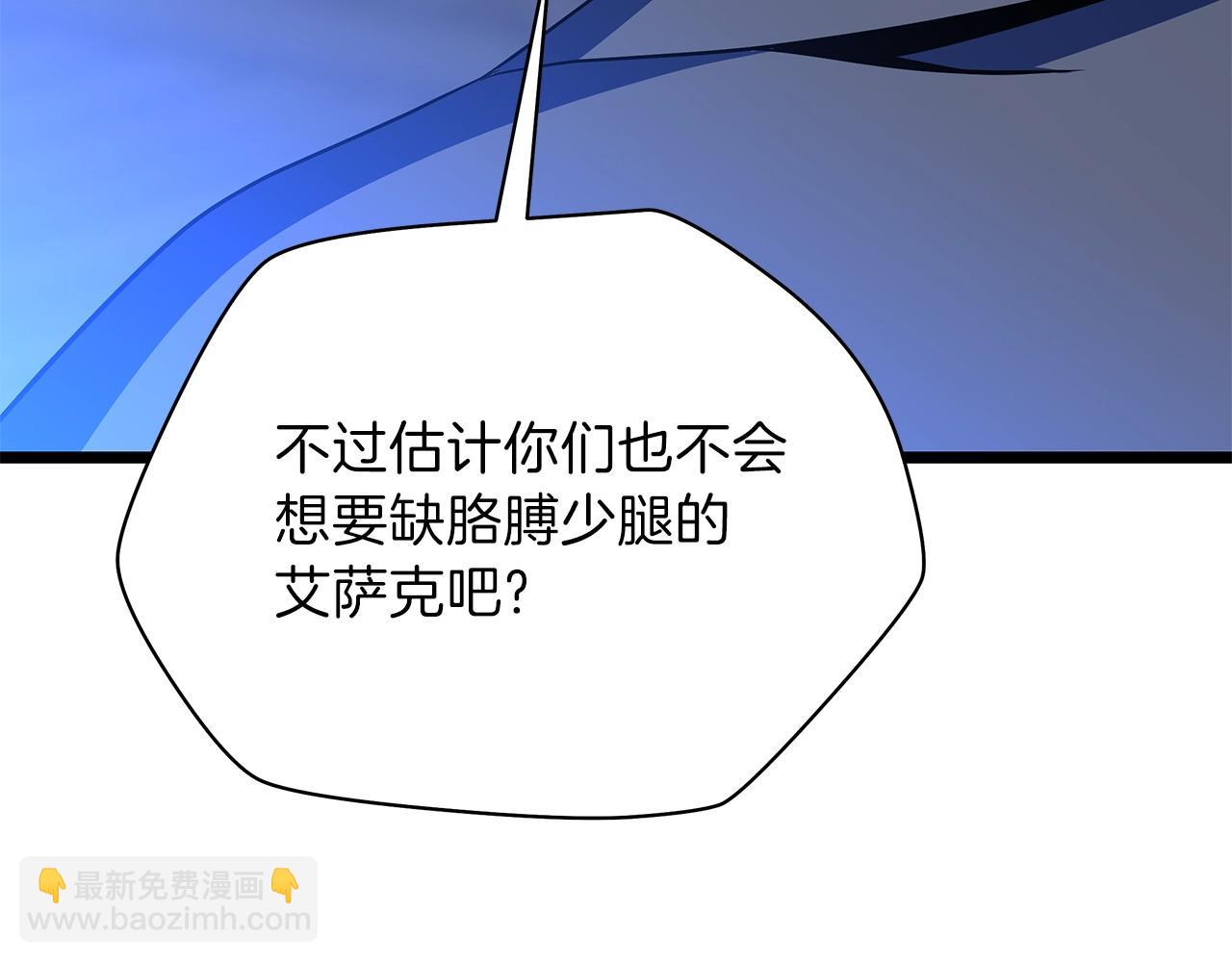 第84话 提案182