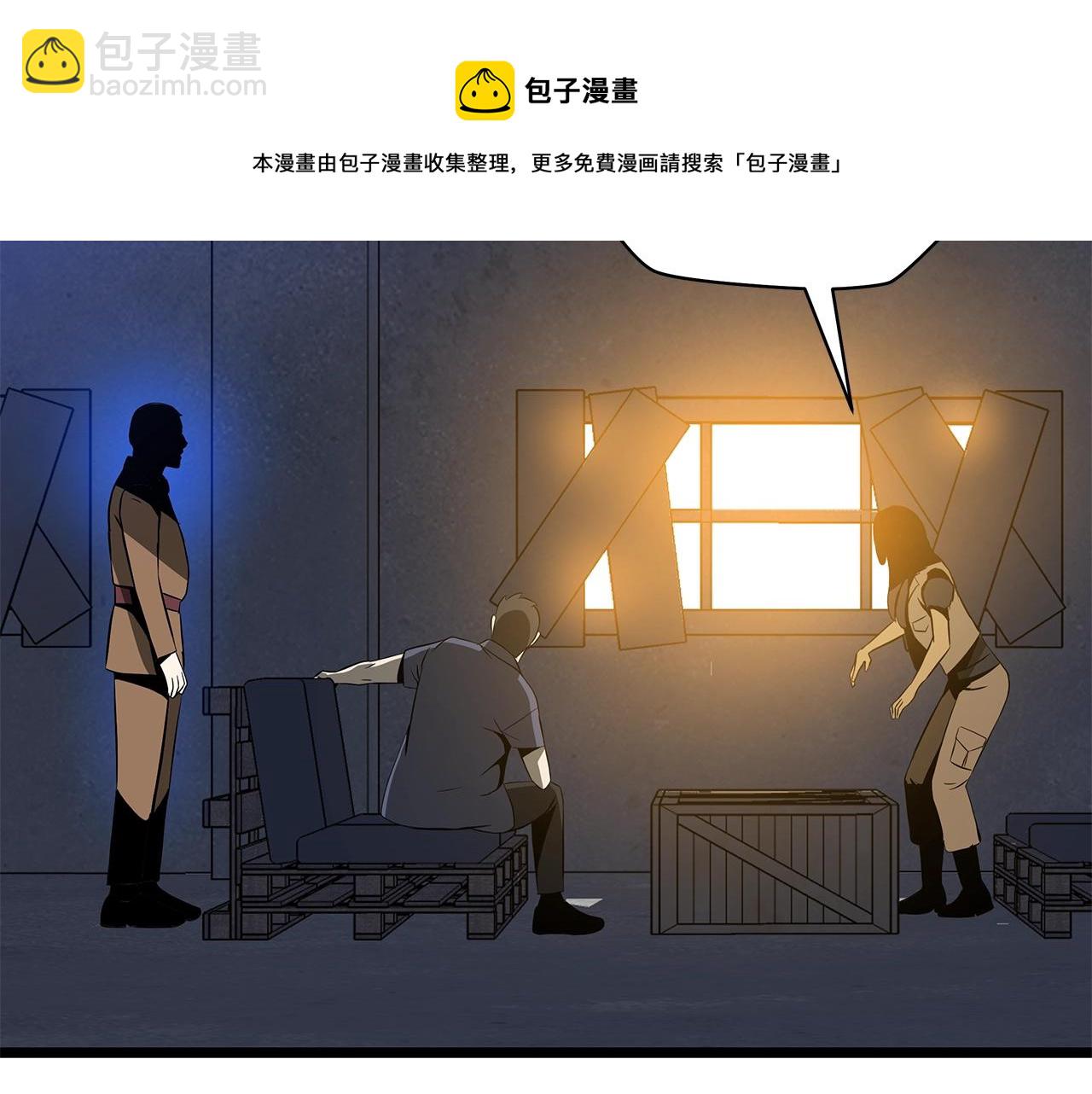 第84话 提案184