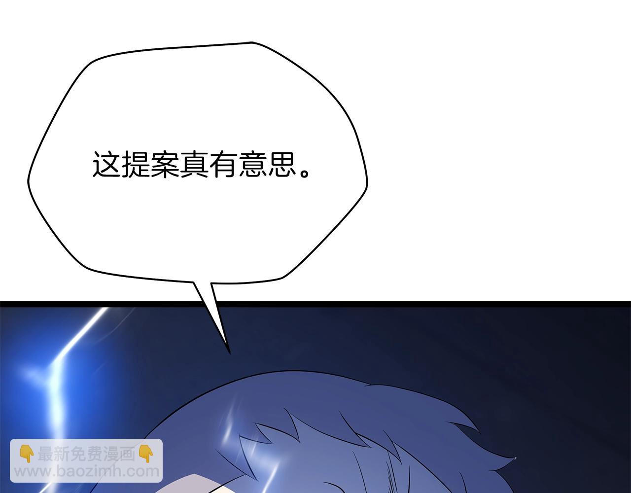 第84话 提案186
