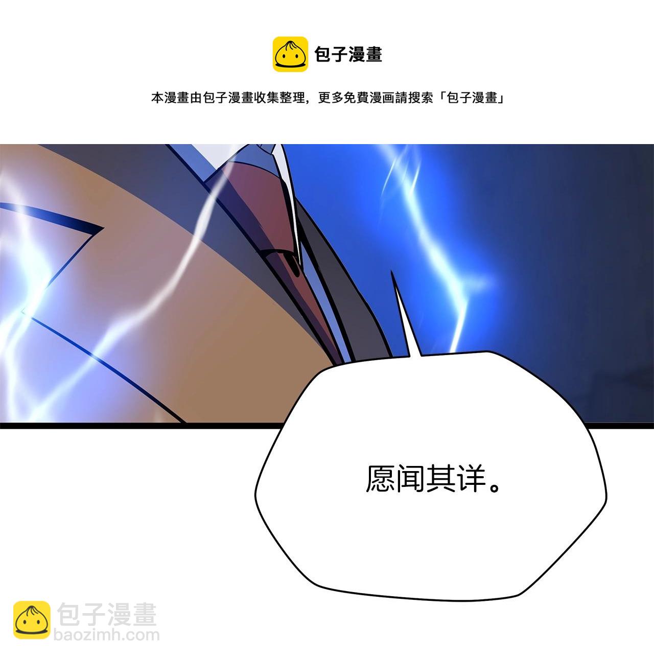 第84话 提案188