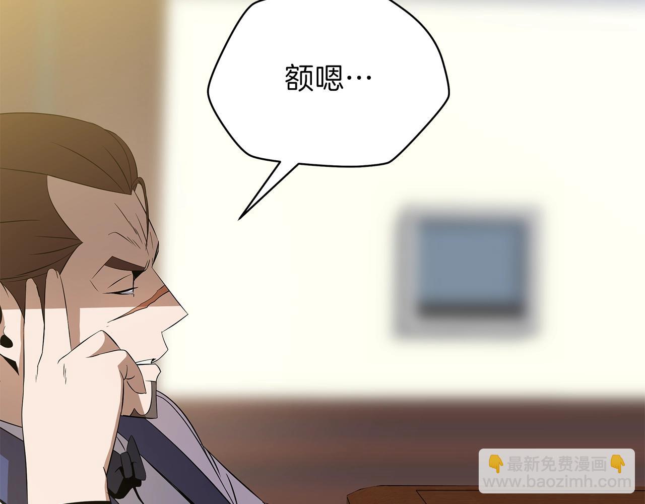 第84话 提案2