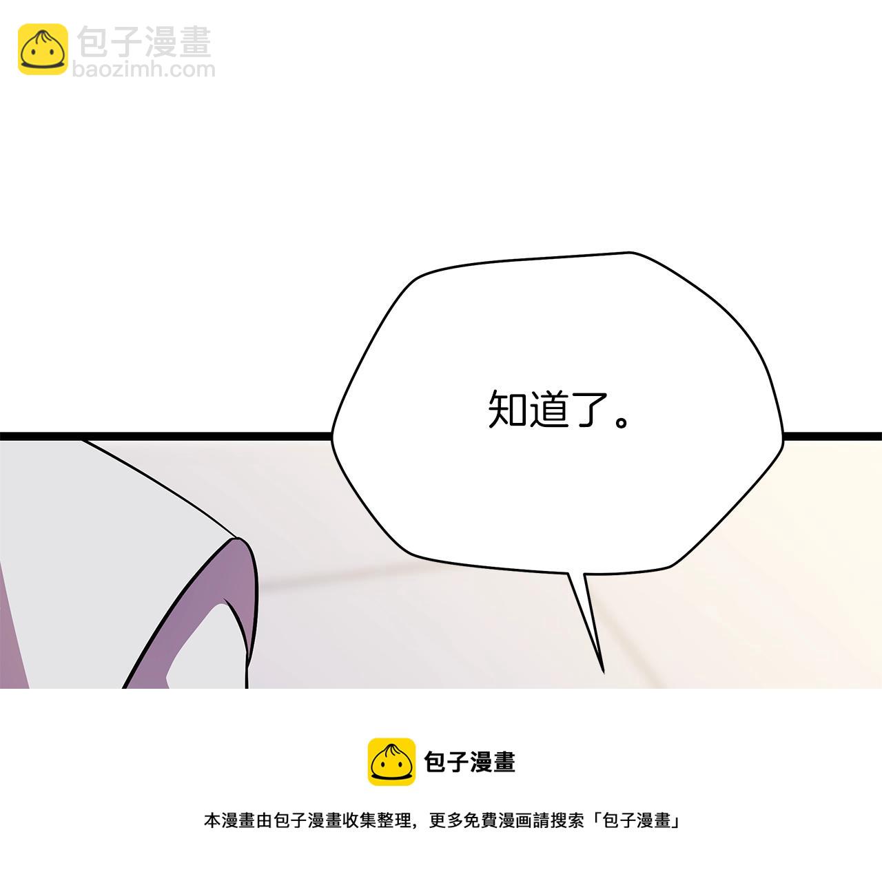 第84话 提案24