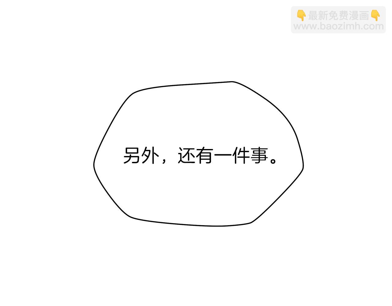 第84话 提案27