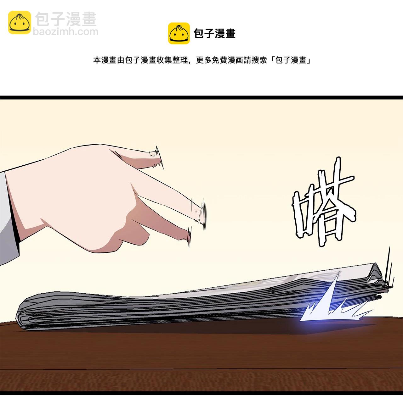 第84话 提案28