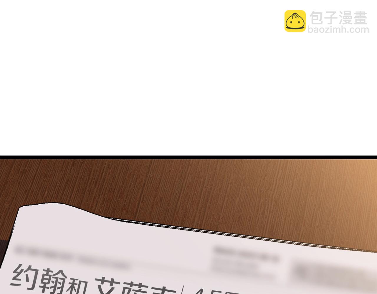 第84话 提案29