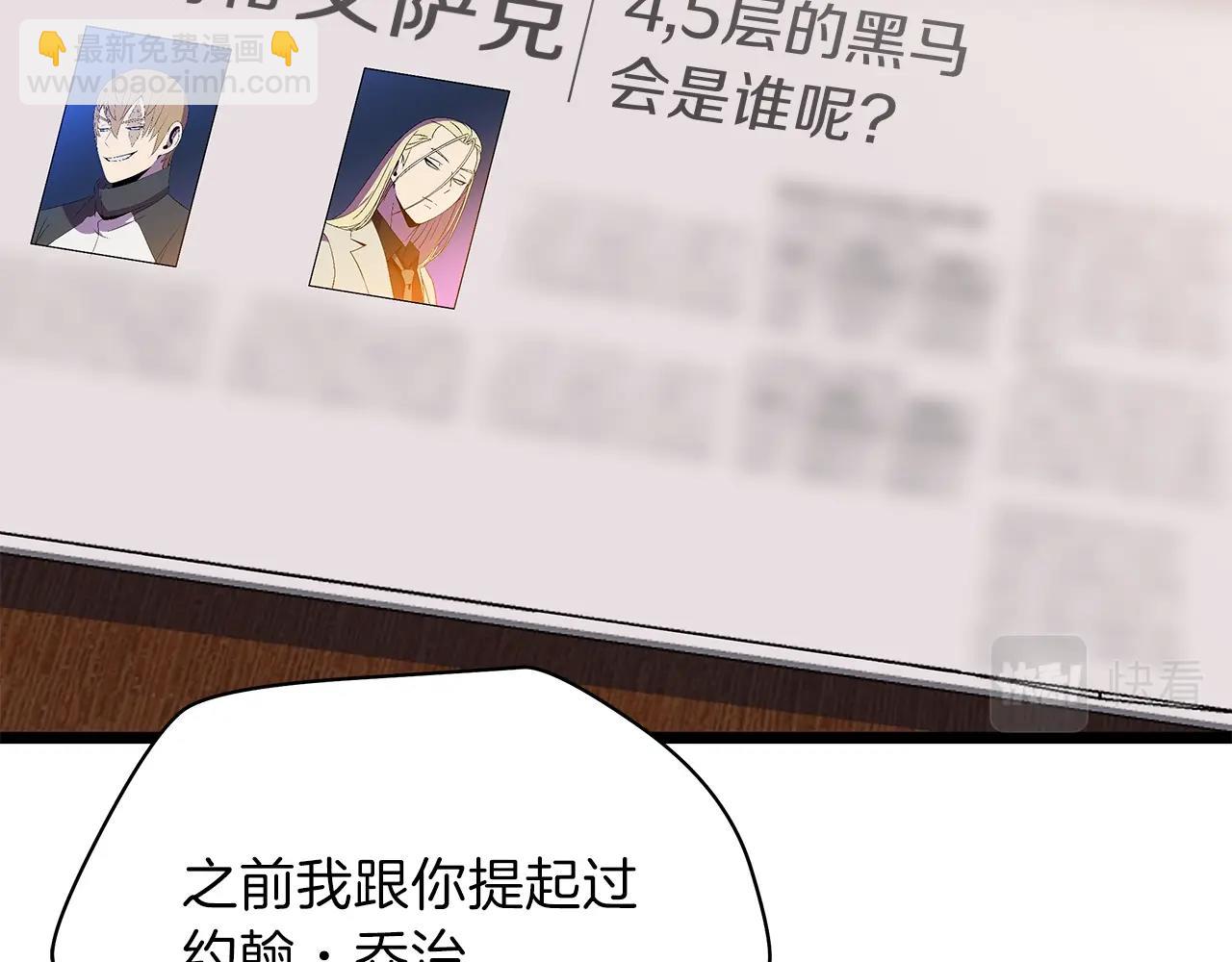 第84话 提案30