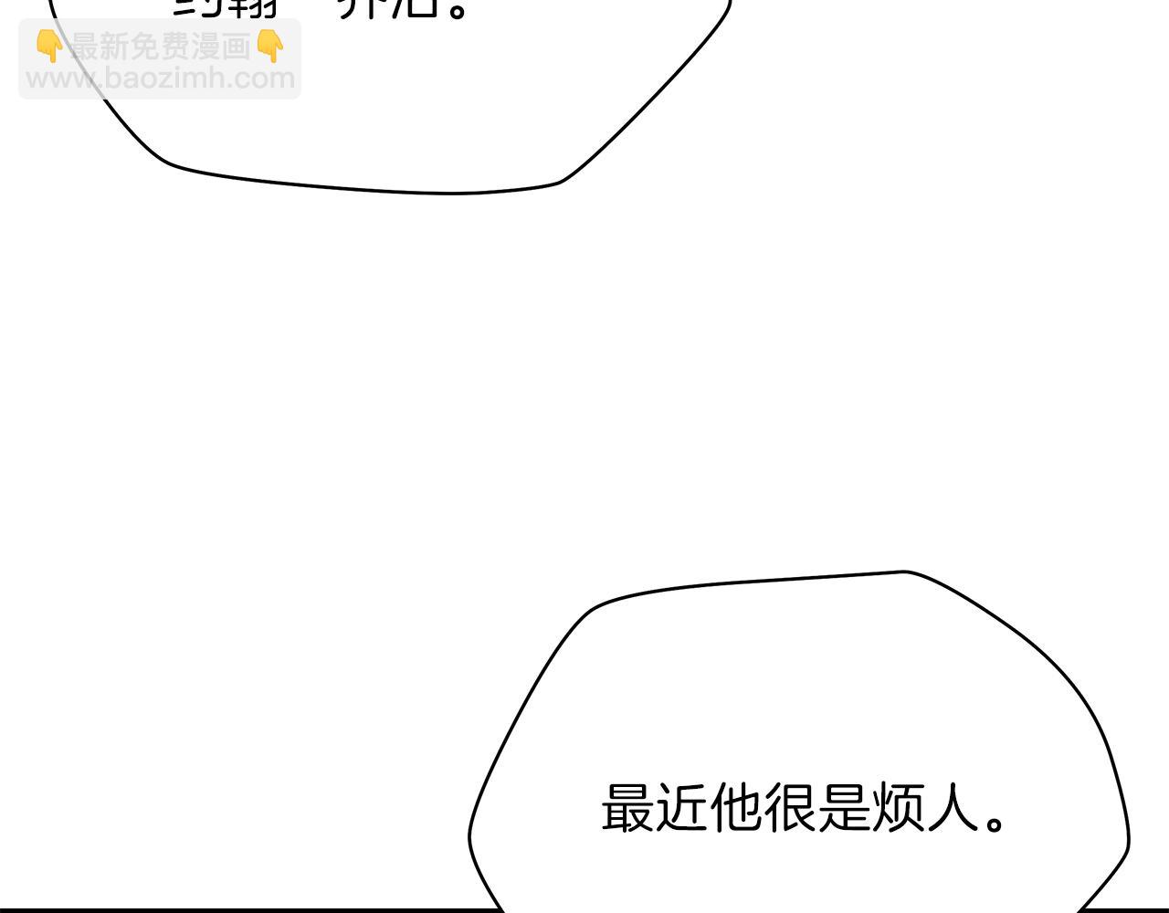 第84话 提案31