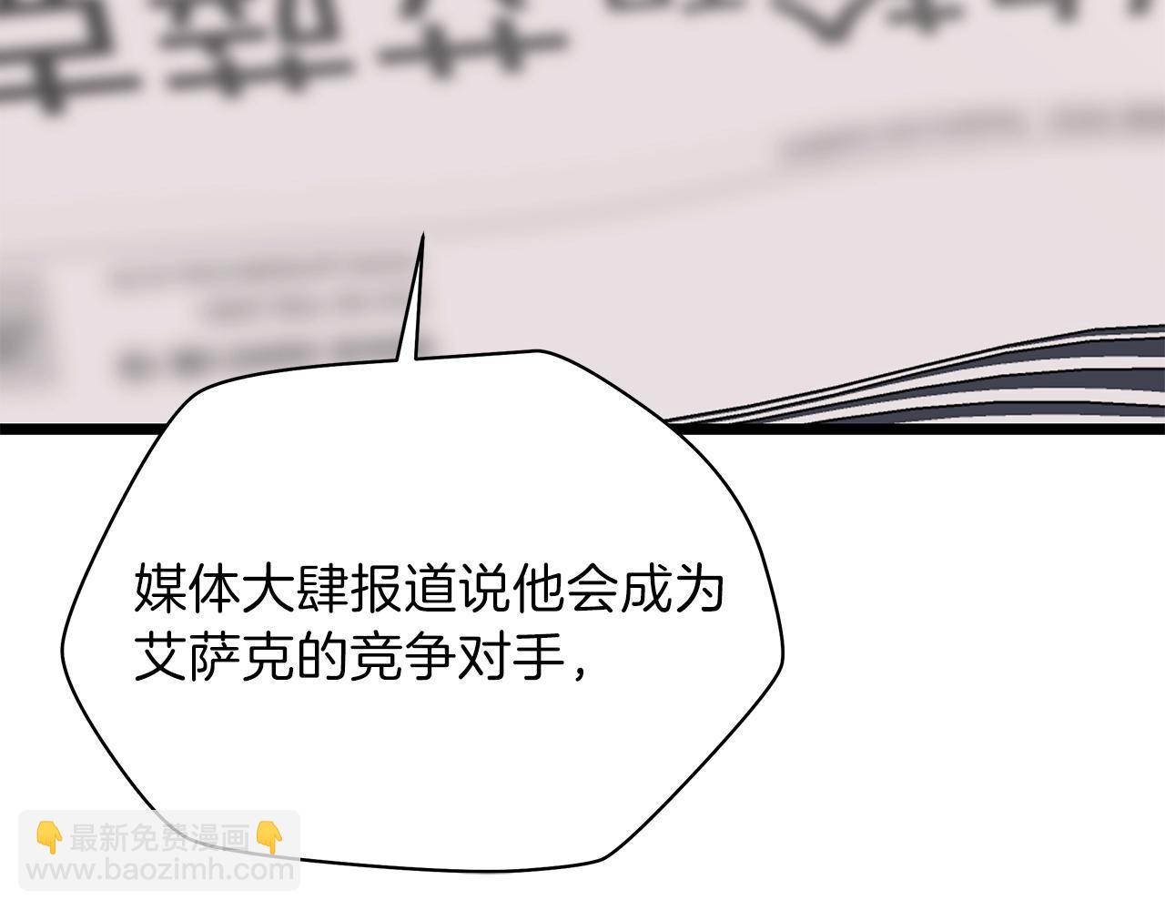 第84话 提案33