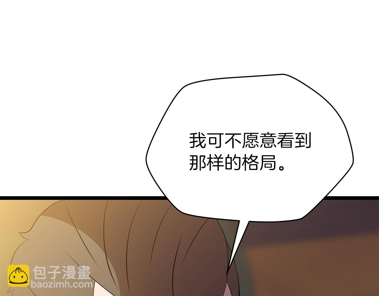 第84话 提案35