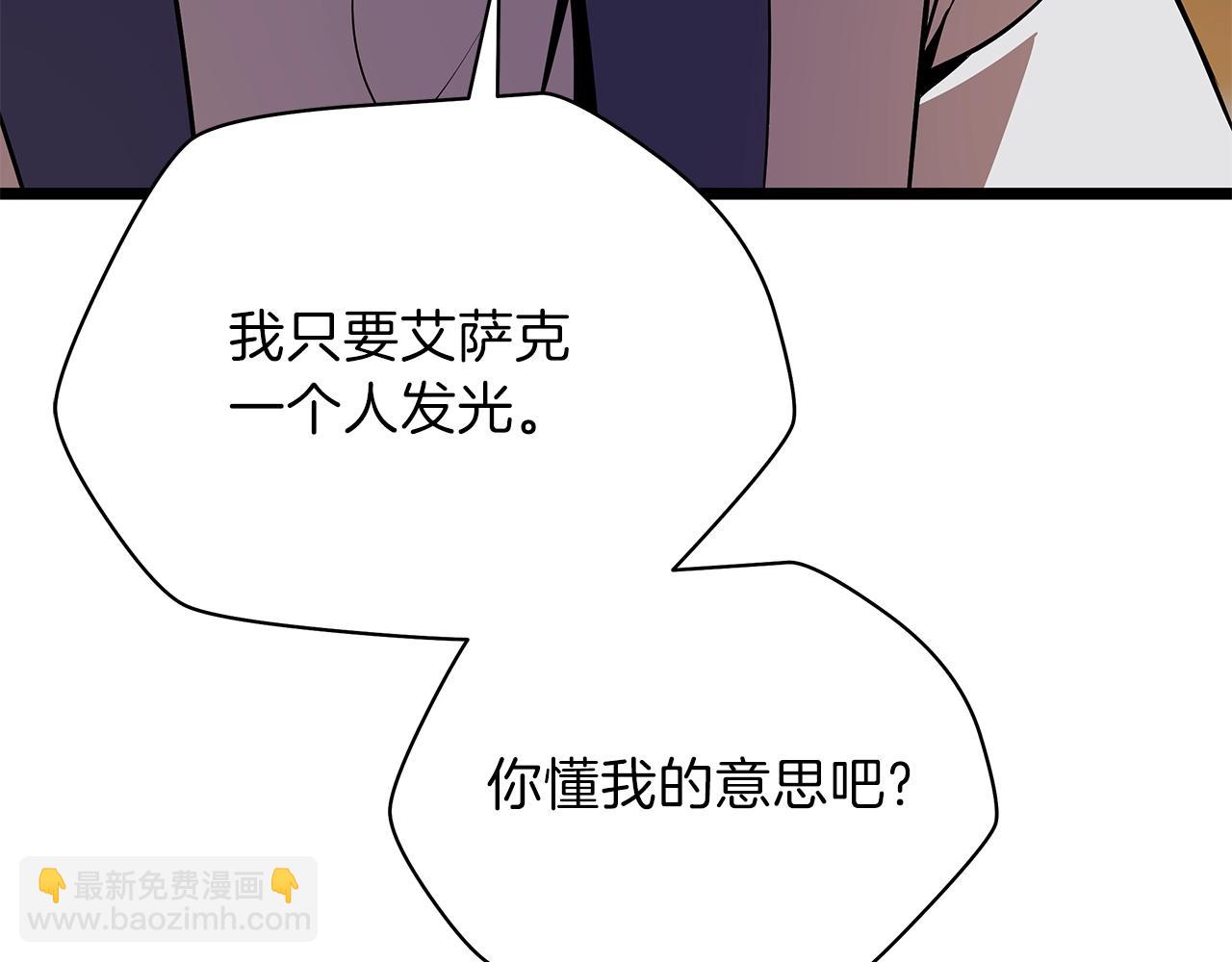 第84话 提案37