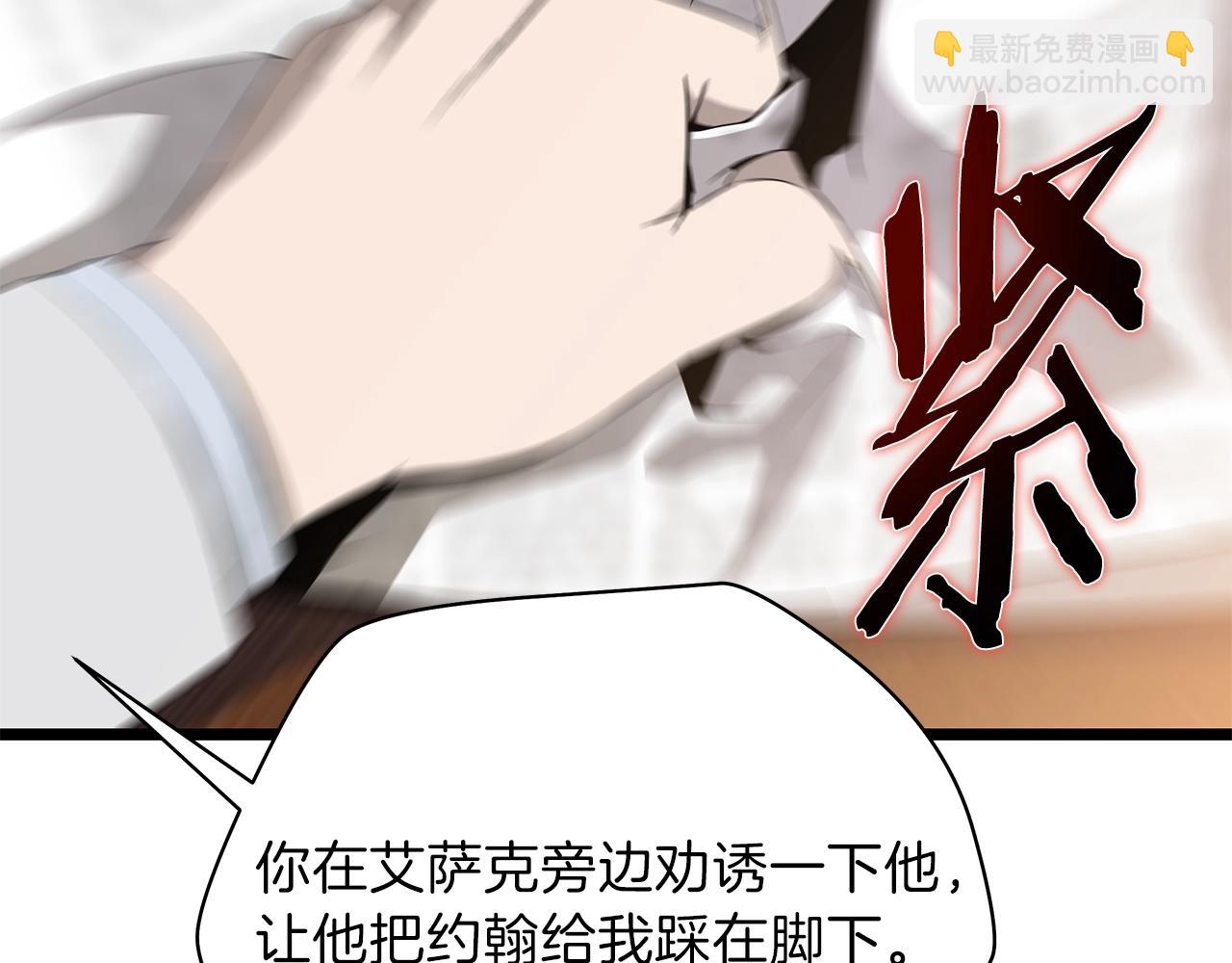 第84话 提案39