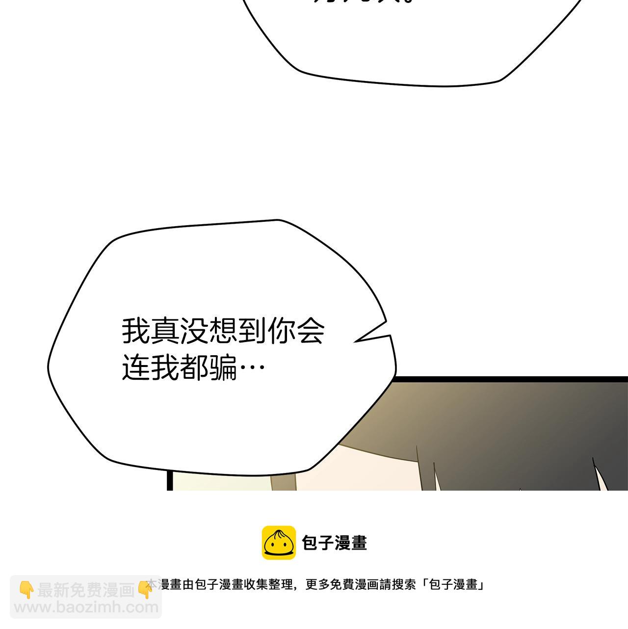 第84话 提案4