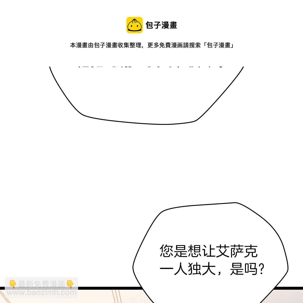第84话 提案40