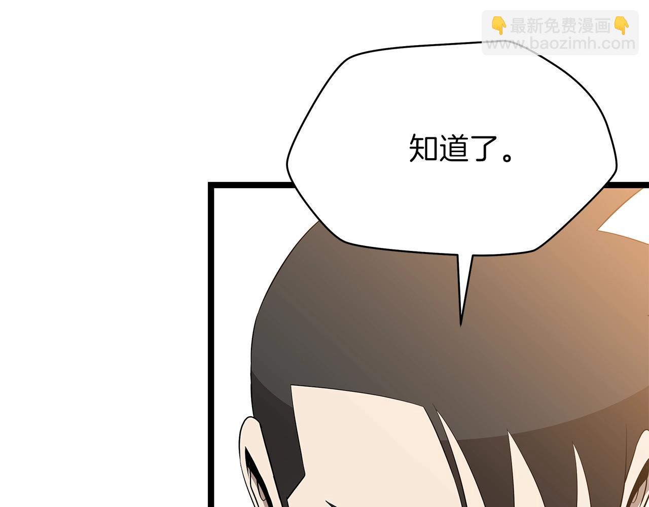 第84话 提案43