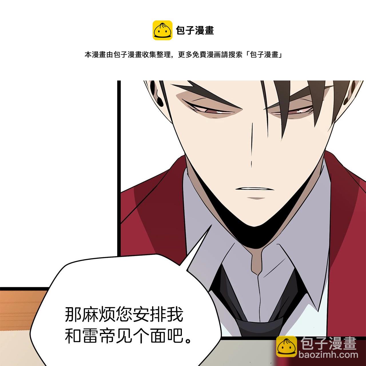 第84话 提案44