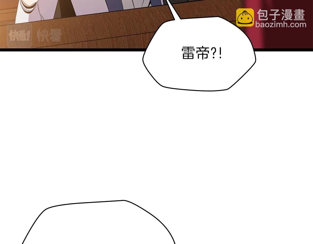 第84话 提案46