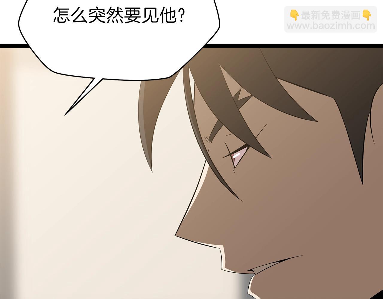 第84话 提案47