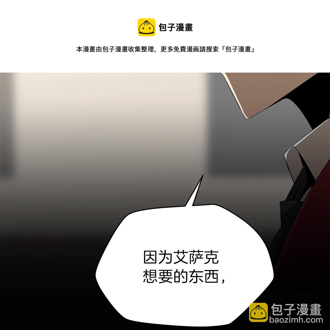 第84话 提案48
