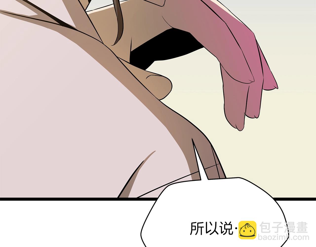 第84话 提案65