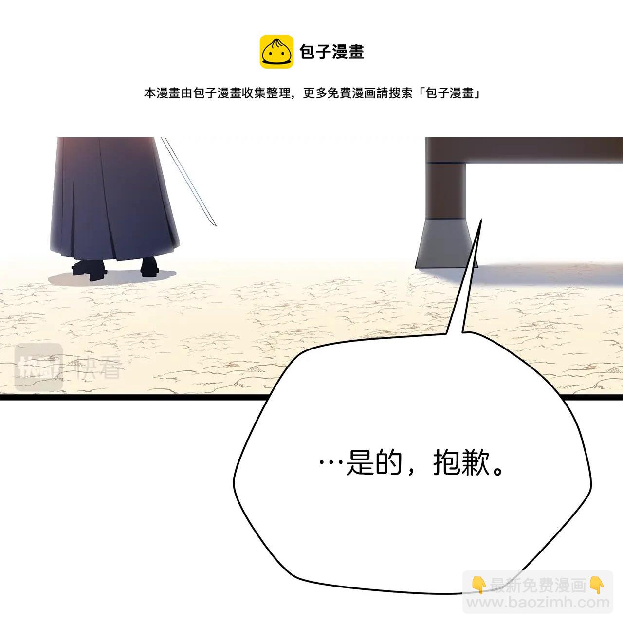 第84话 提案68