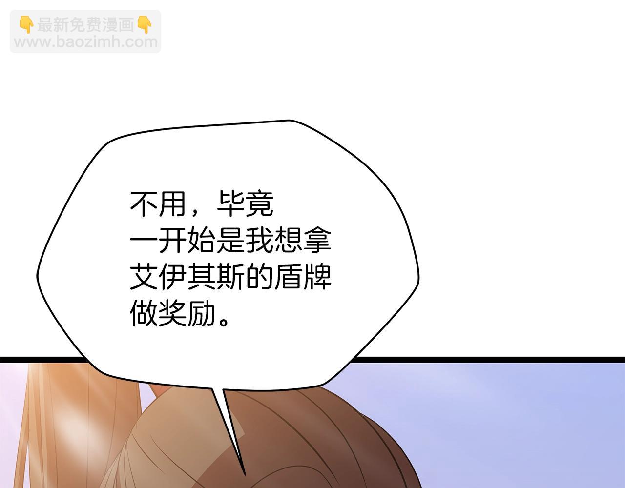 第84话 提案69